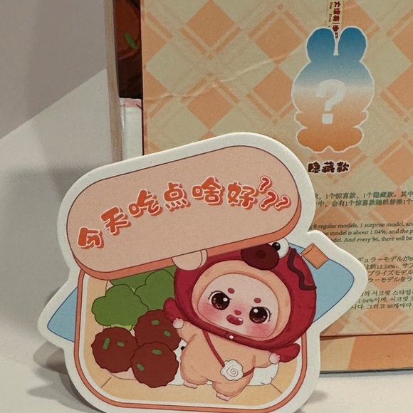 PangDou What Should I Eat Today Series Plush - Picture 4 of 6